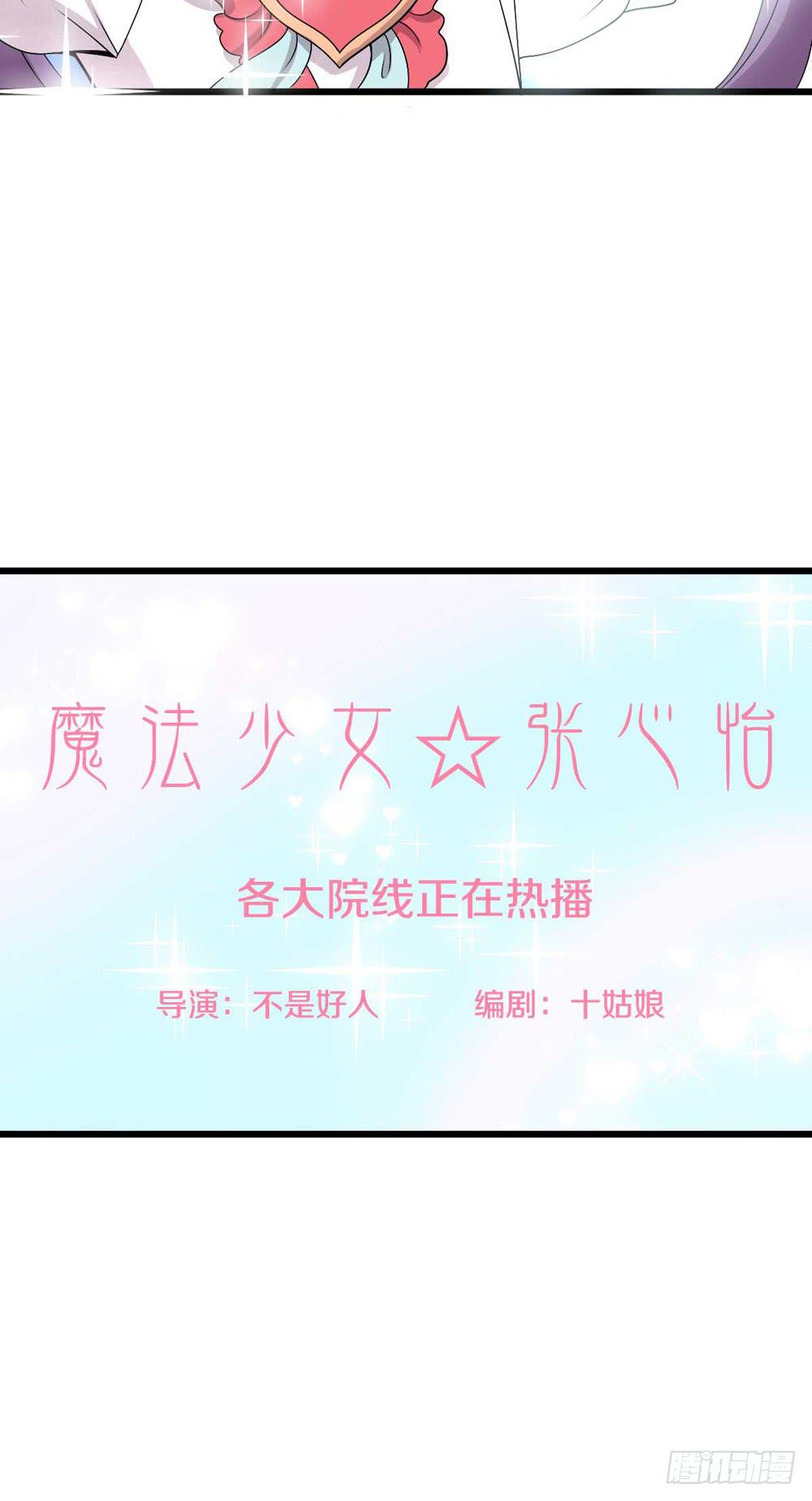 第二季预告(1/2)-第116话