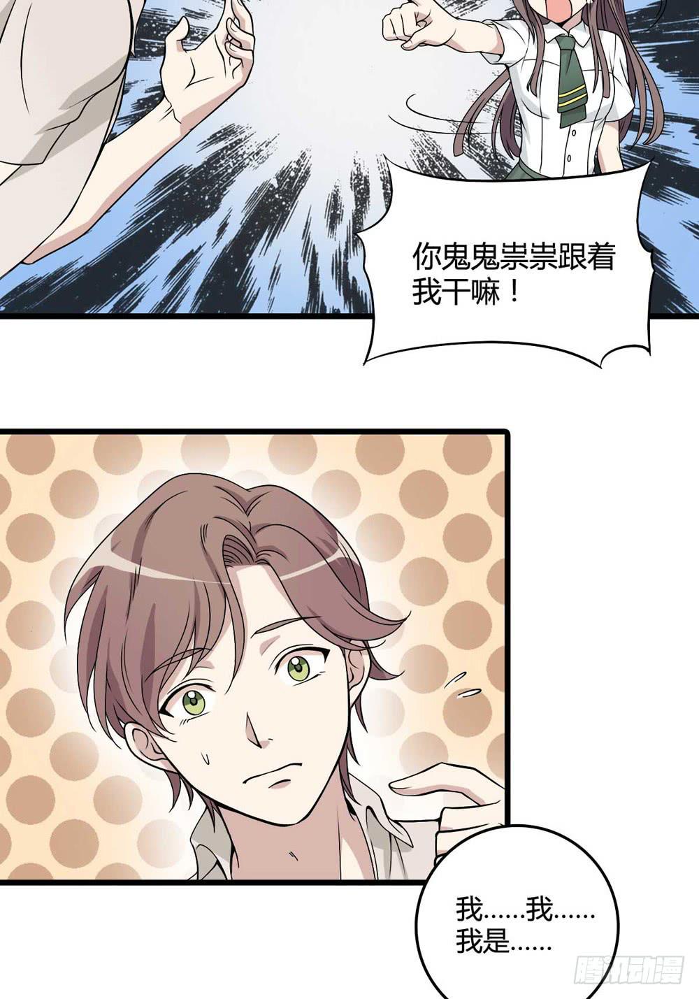 第二季预告(1/2)-第116话