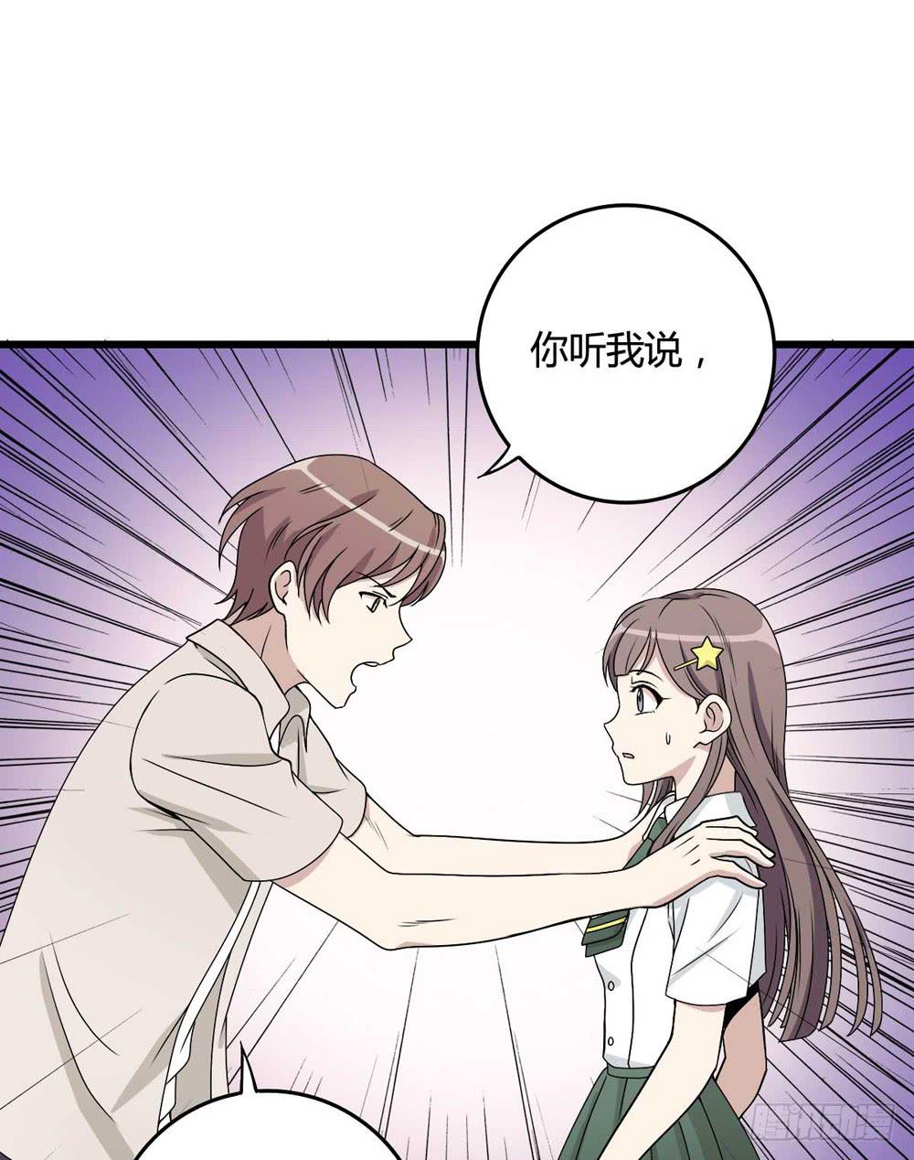 第二季预告(1/2)-第116话