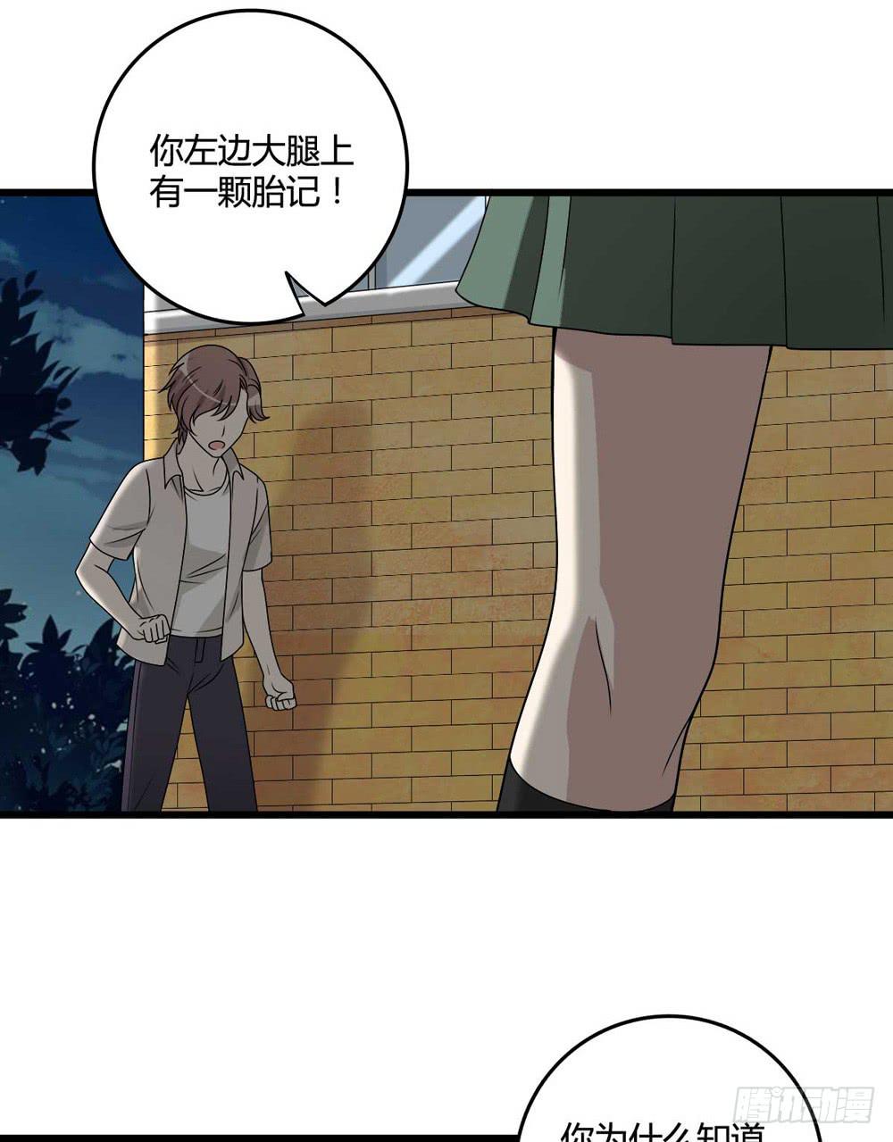 第二季预告(1/2)-第116话