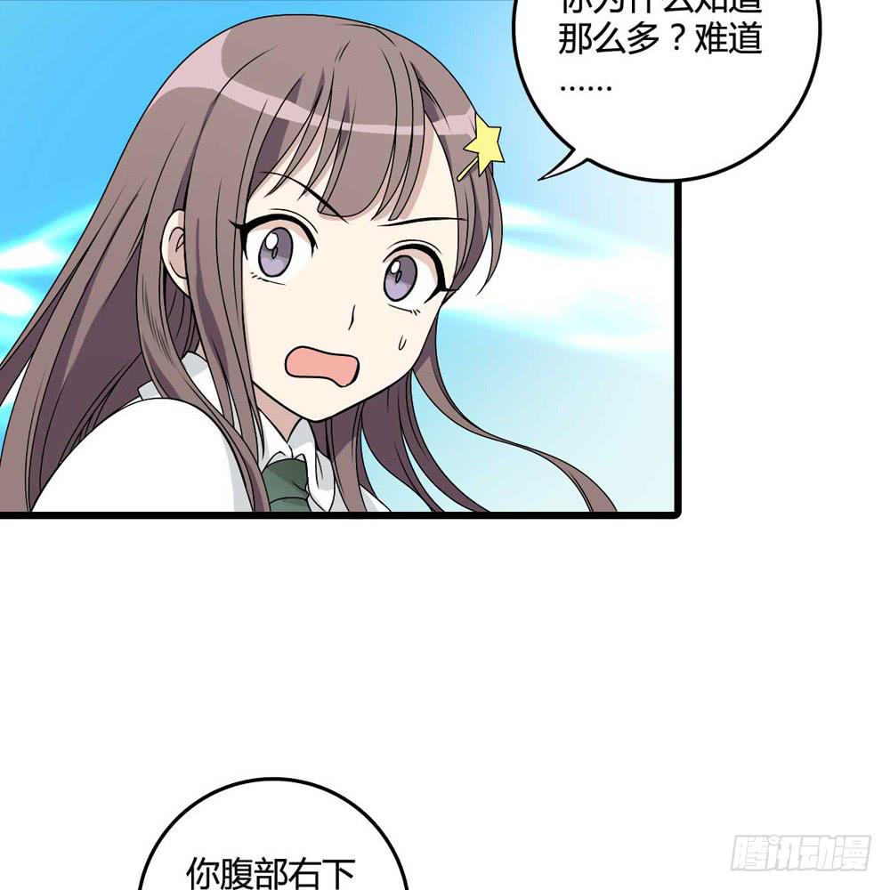 第二季预告(1/2)-第116话