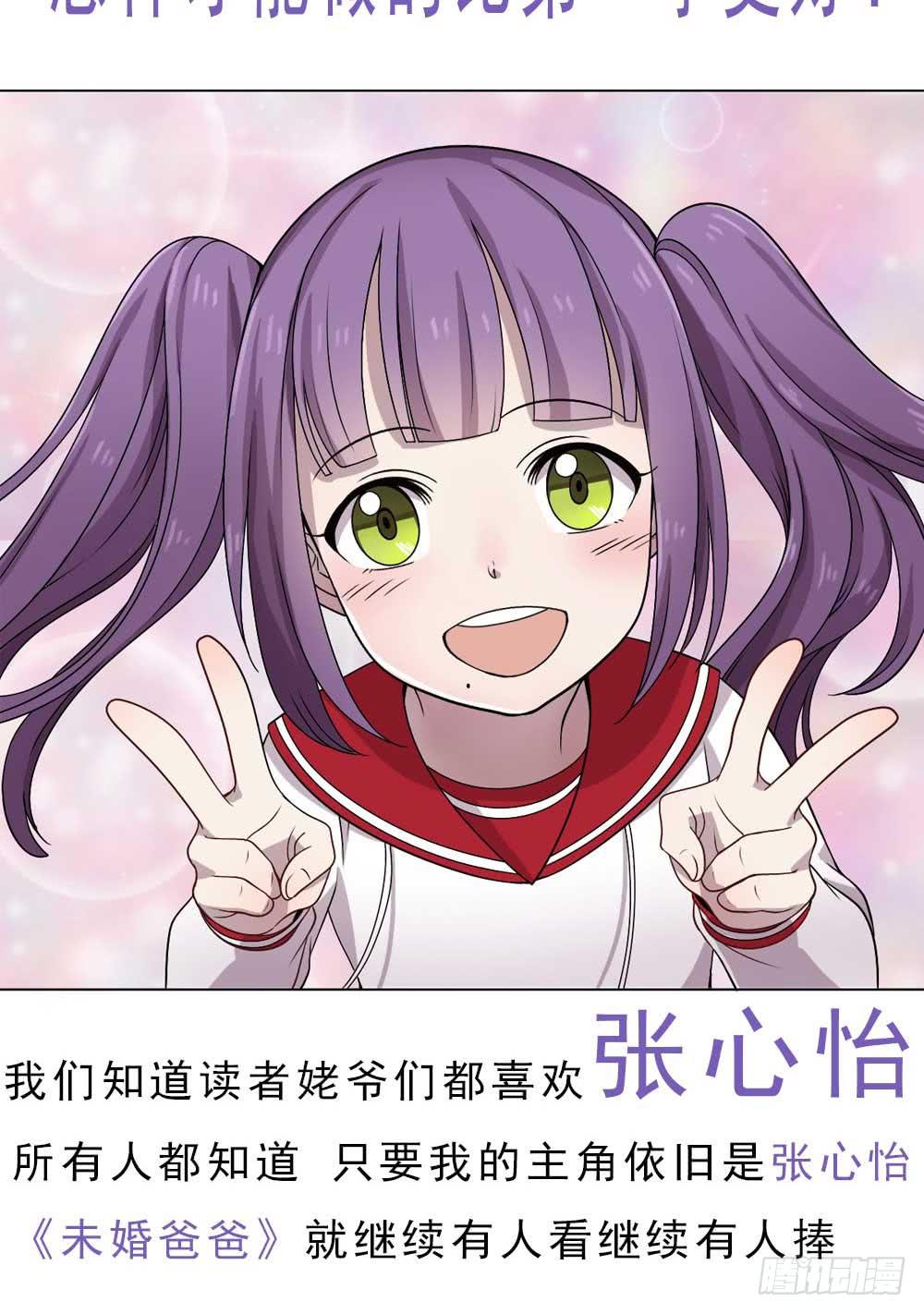 第二季预告(1/2)-第116话