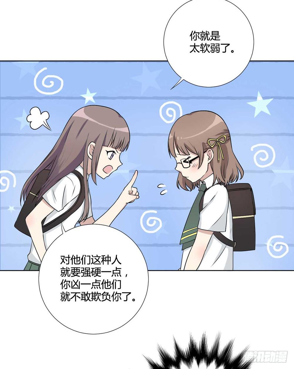 关璐瑜(1/2)-第118话