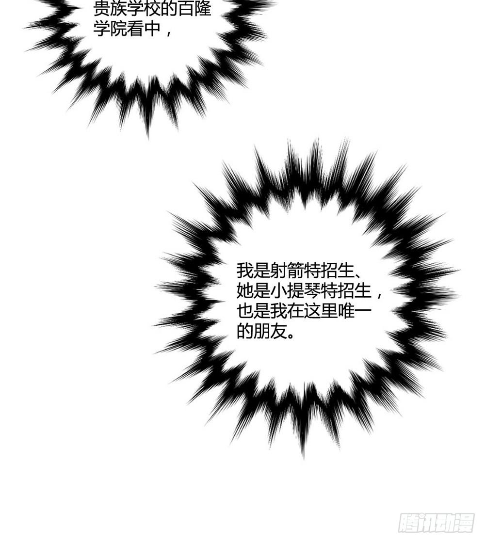 关璐瑜(1/2)-第118话