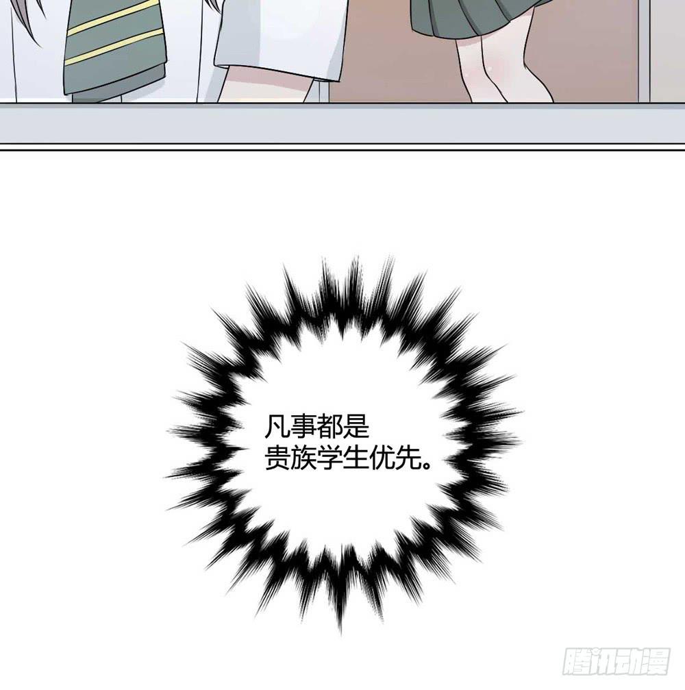 关璐瑜(1/2)-第118话