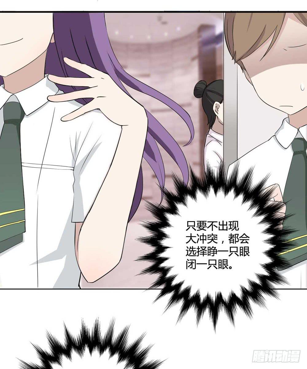 关璐瑜(1/2)-第118话