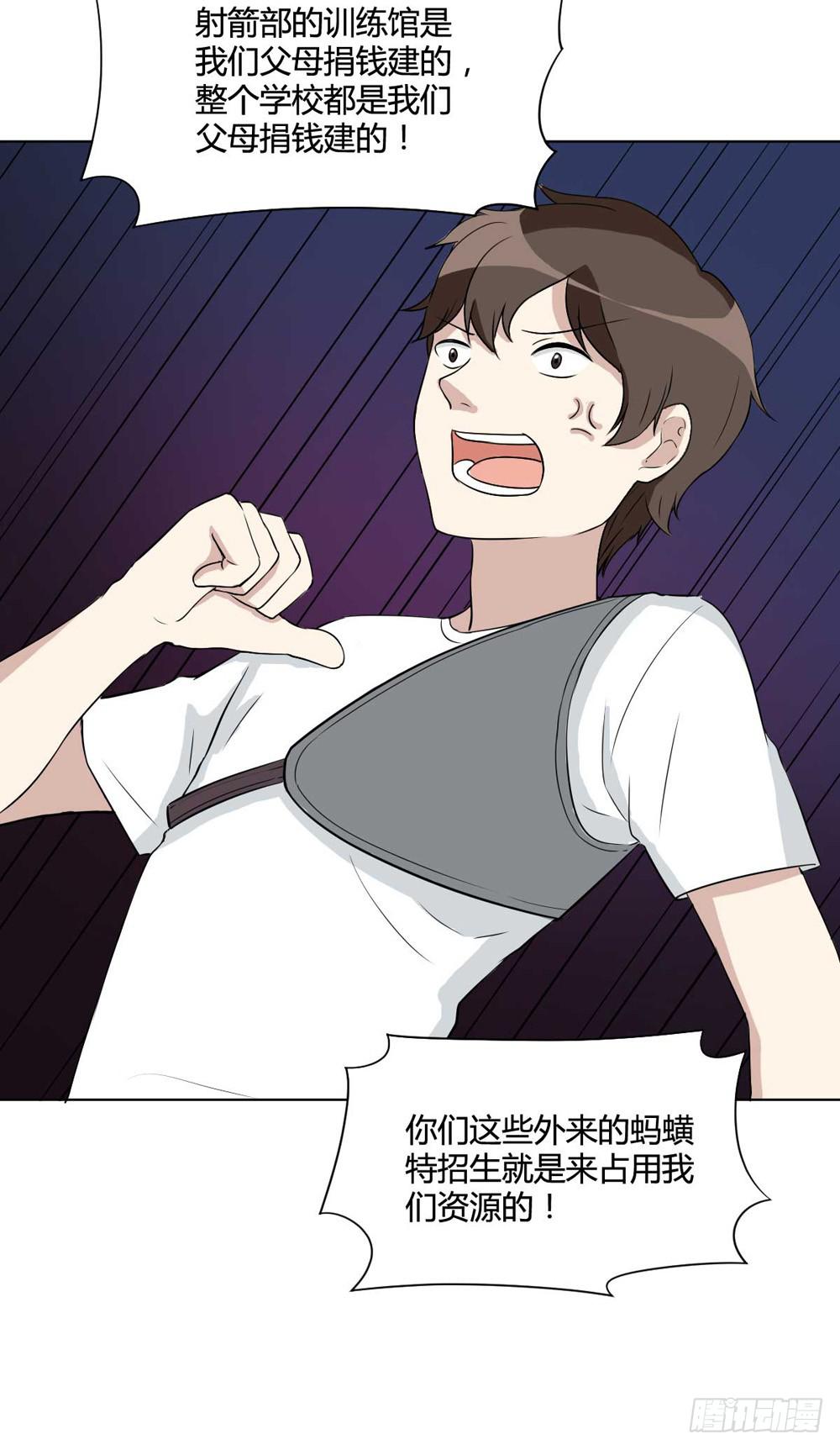 关璐瑜(1/2)-第118话