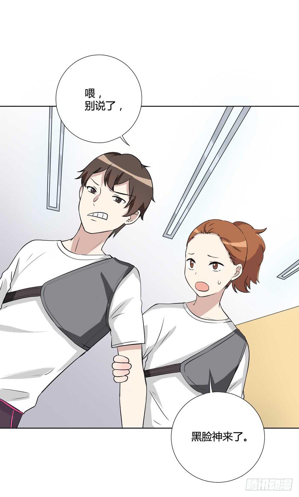 关璐瑜(1/2)-第118话