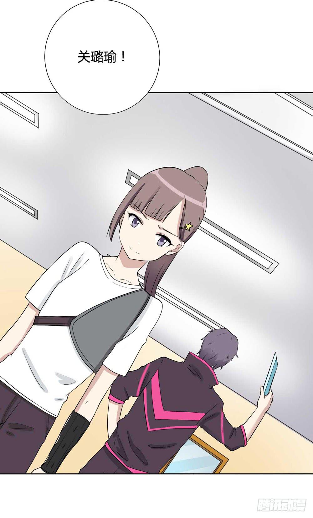 关璐瑜(1/2)-第118话