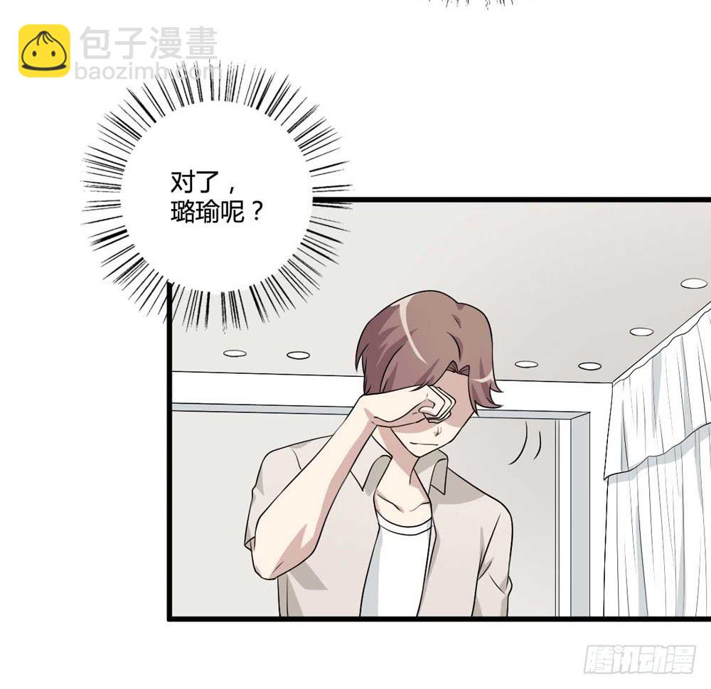 葬礼上的眼泪(1/2)-第120话