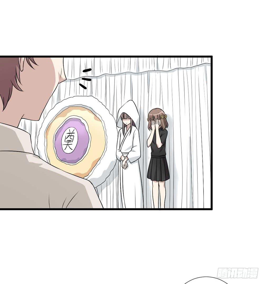 葬礼上的眼泪(1/2)-第120话