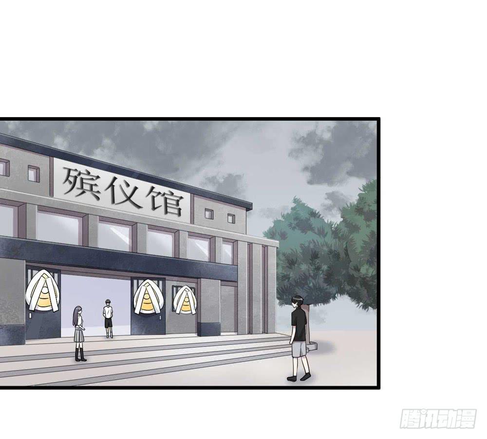 葬礼上的眼泪(1/2)-第120话