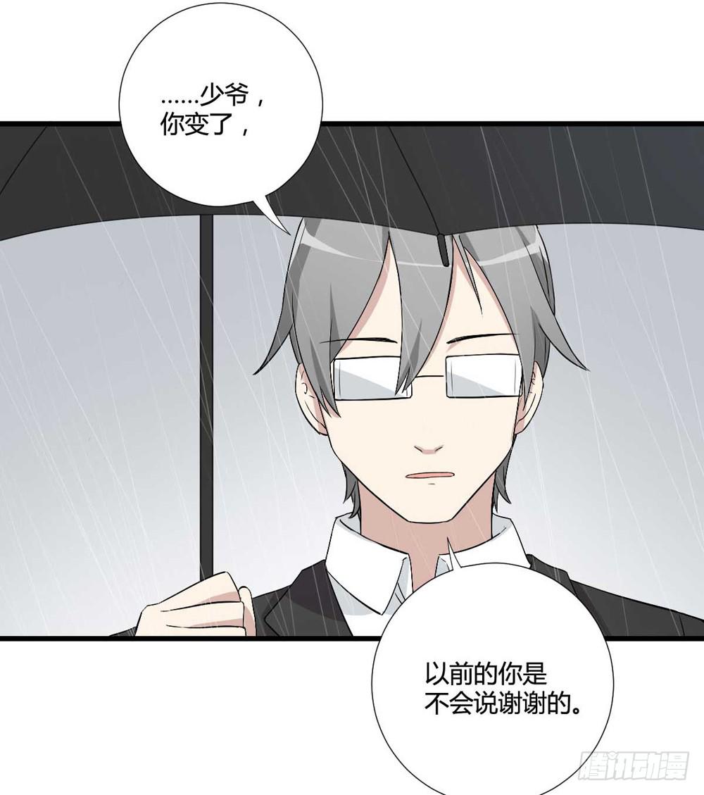 葬礼上的眼泪(1/2)-第120话