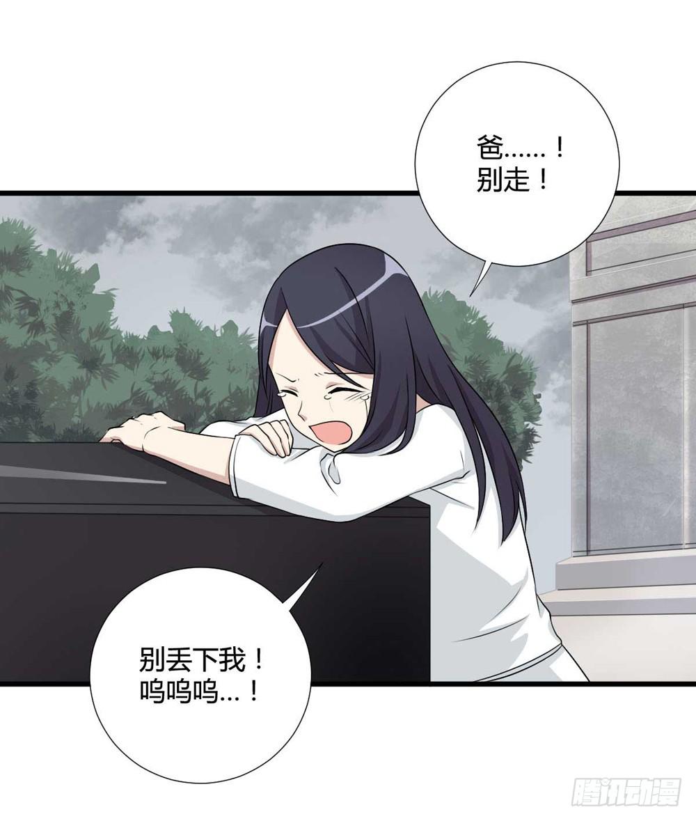 葬礼上的眼泪(1/2)-第120话