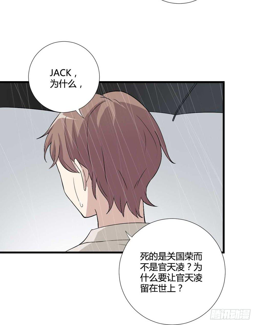 葬礼上的眼泪(1/2)-第120话