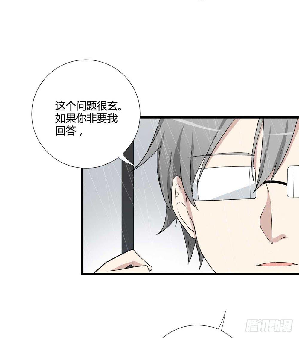 葬礼上的眼泪(1/2)-第120话