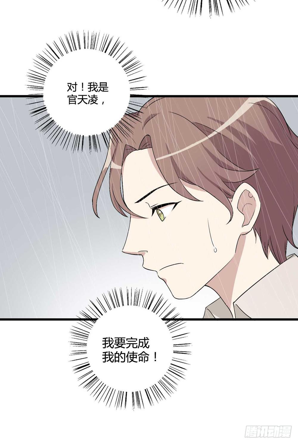 葬礼上的眼泪(1/2)-第120话