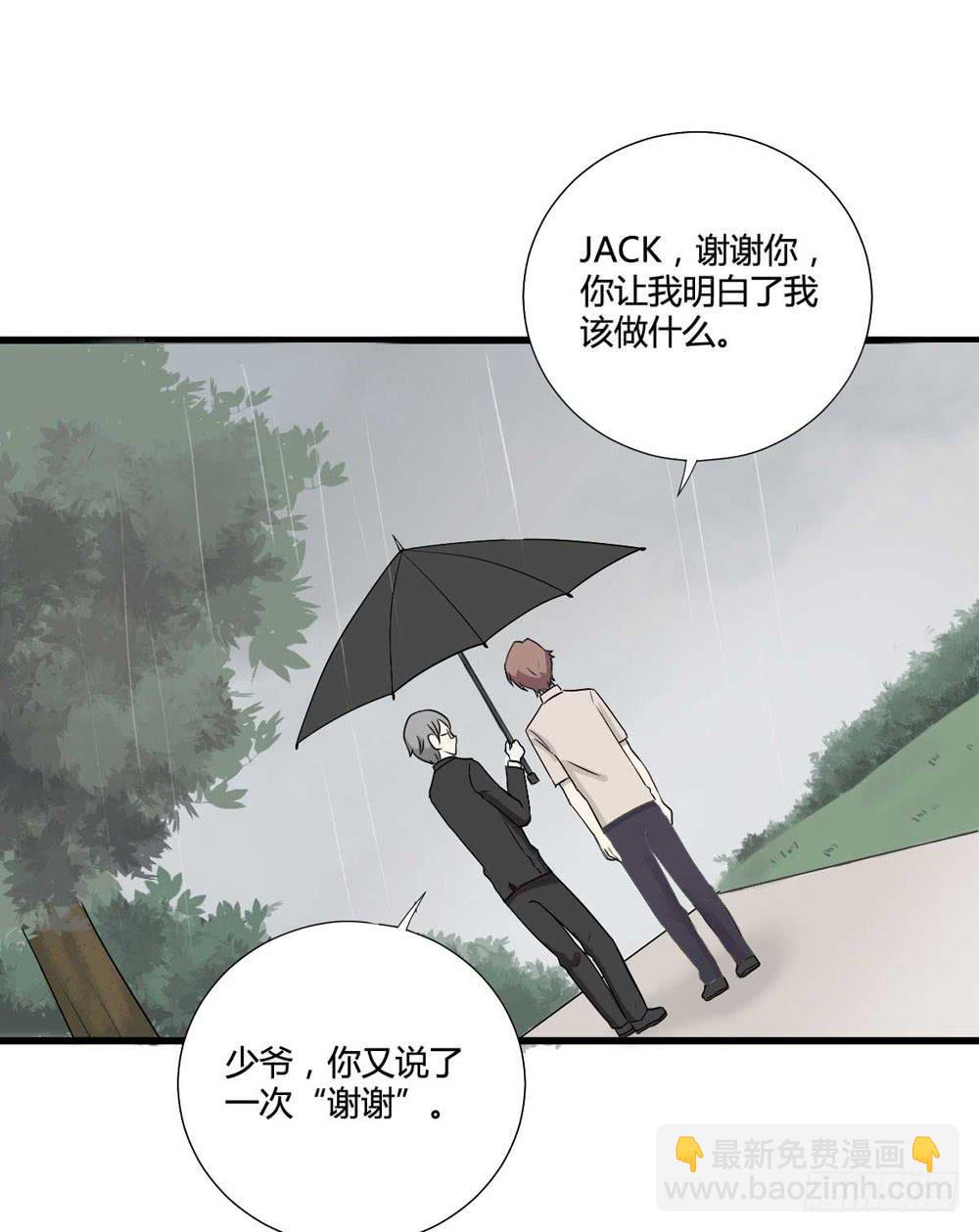 葬礼上的眼泪(1/2)-第120话