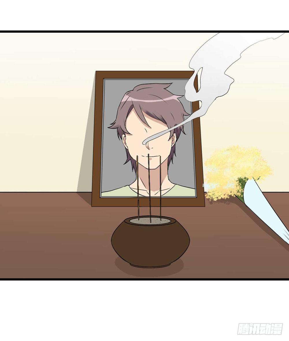 葬礼上的眼泪(1/2)-第120话