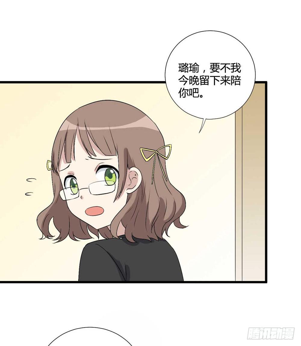 葬礼上的眼泪(1/2)-第120话