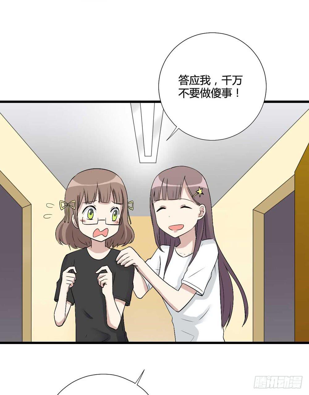 葬礼上的眼泪(1/2)-第120话