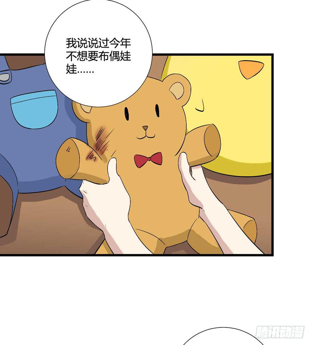 葬礼上的眼泪(1/2)-第120话