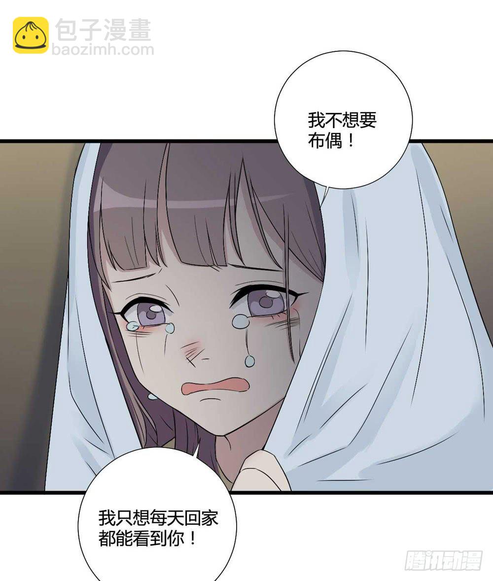 葬礼上的眼泪(1/2)-第120话