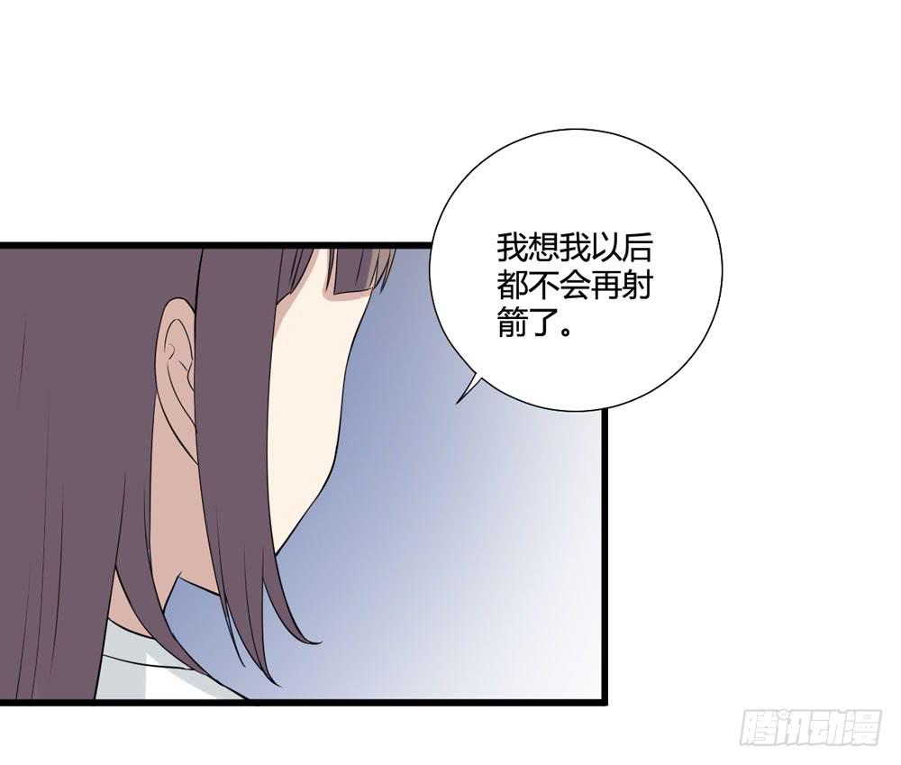未婚爸爸 - 爸爸的心願(1/2) - 4
