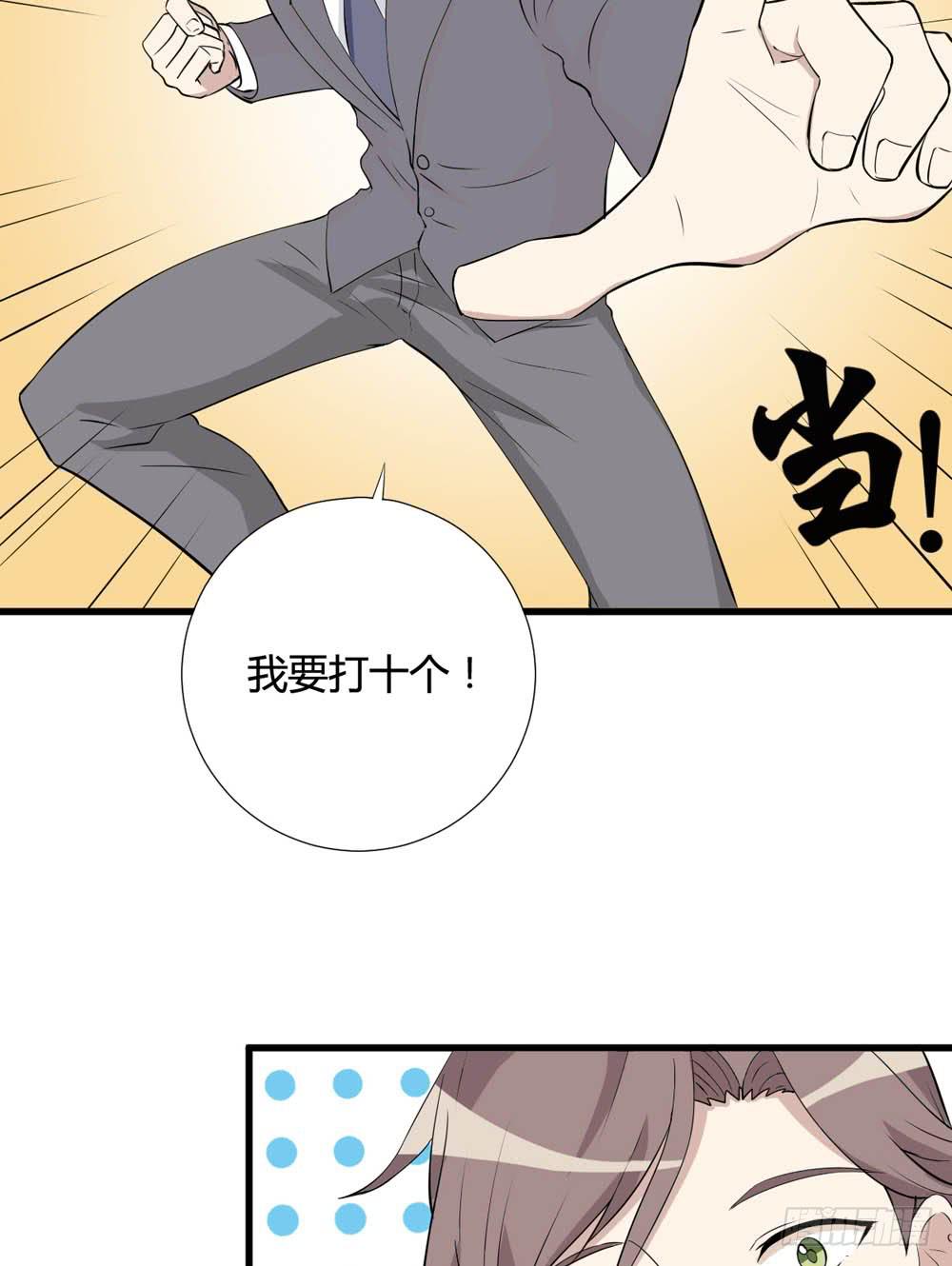 红棍对红棍(1/2)-第124话