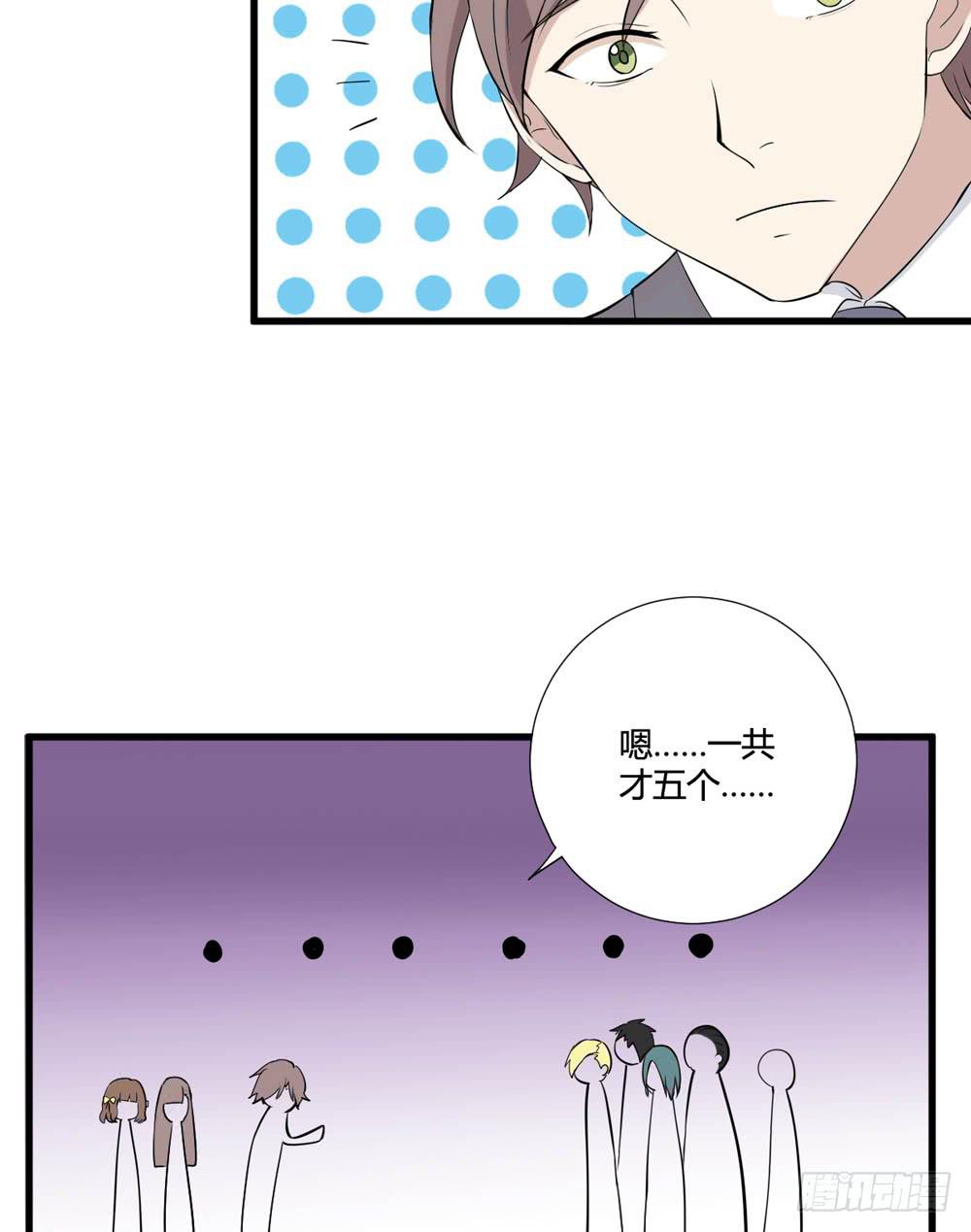 红棍对红棍(1/2)-第124话