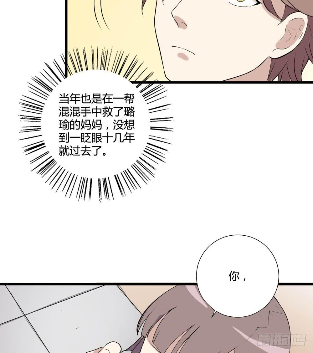 红棍对红棍(1/2)-第124话