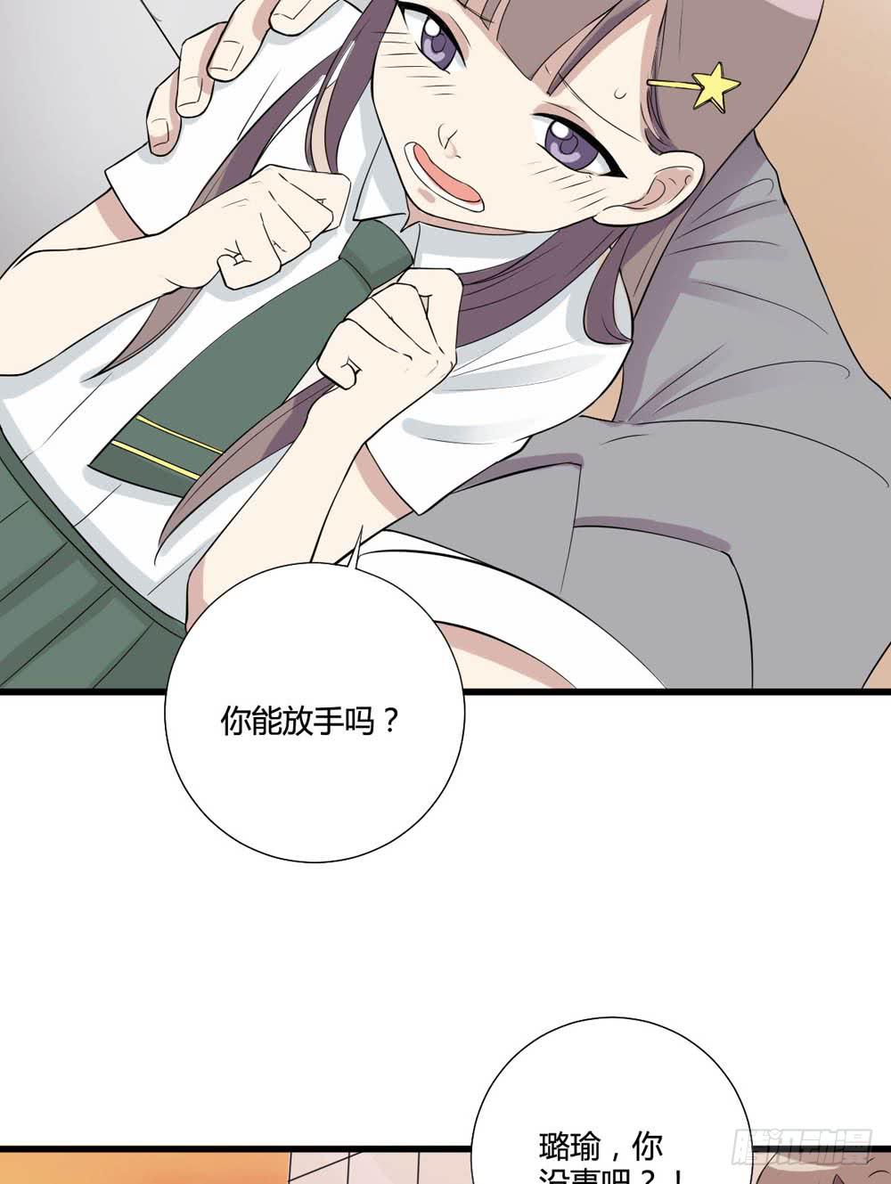 红棍对红棍(1/2)-第124话