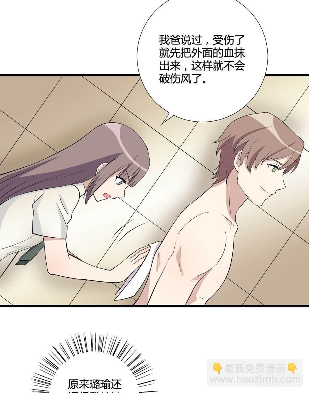 红棍对红棍(1/2)-第124话