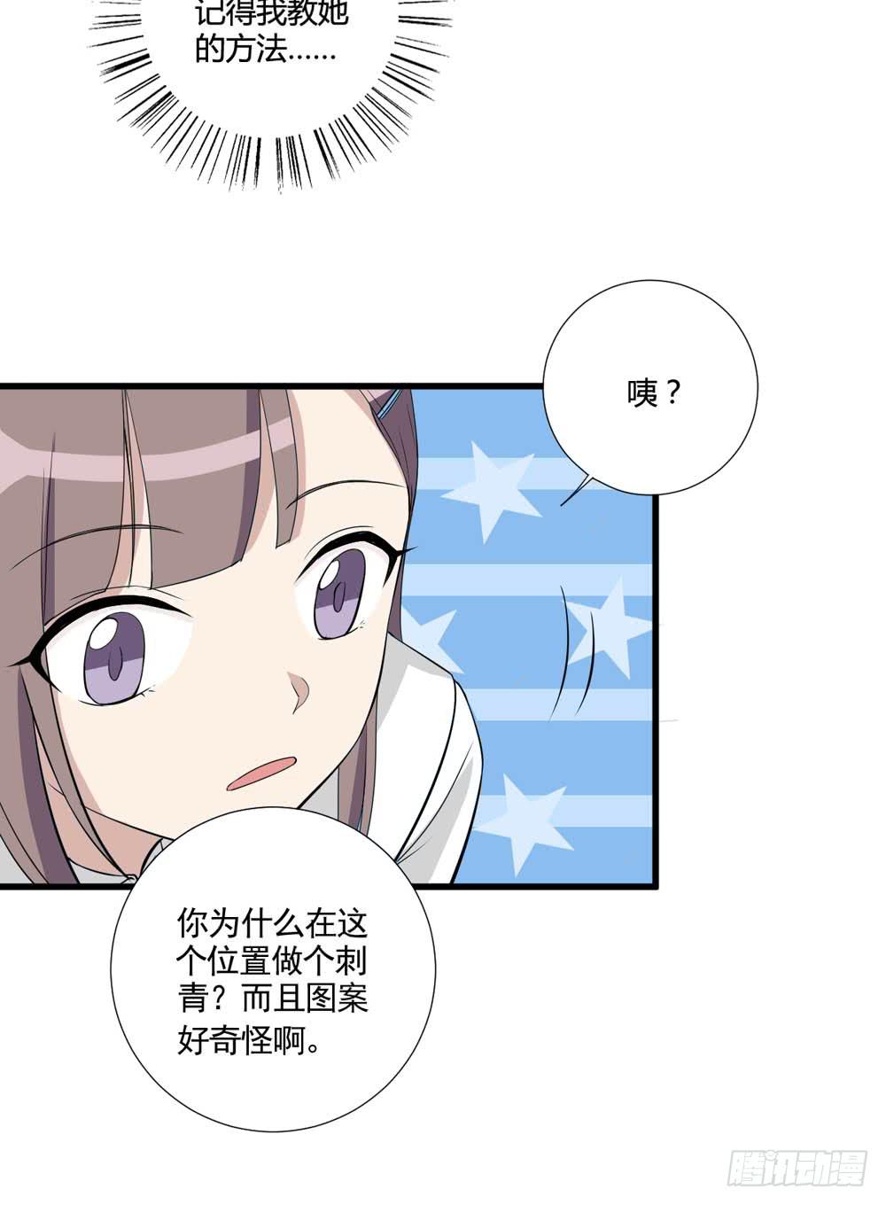 红棍对红棍(1/2)-第124话