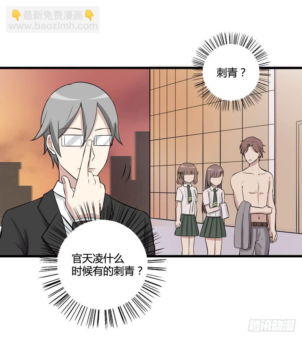 红棍对红棍(1/2)-第124话