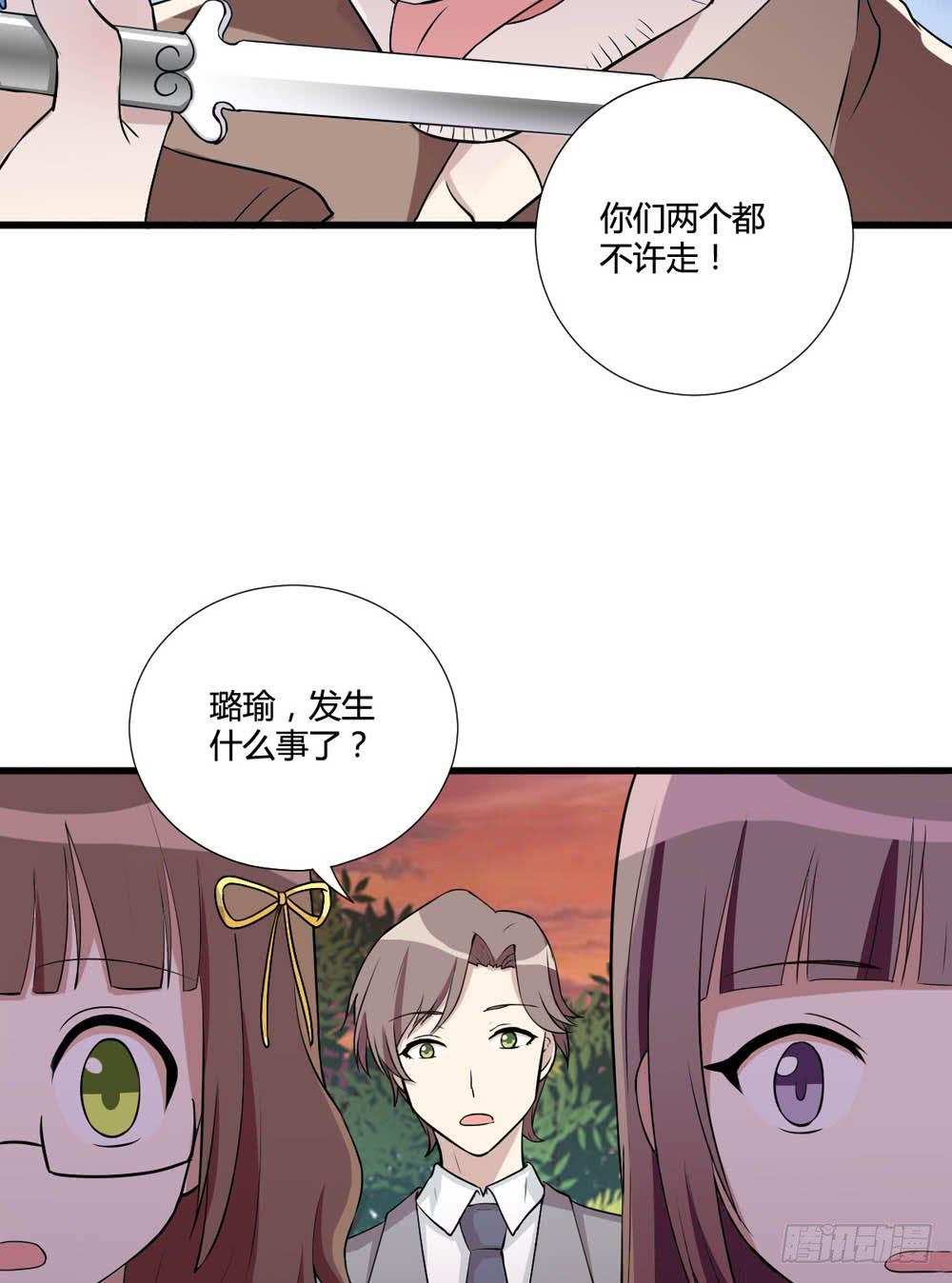 红棍对红棍(1/2)-第124话