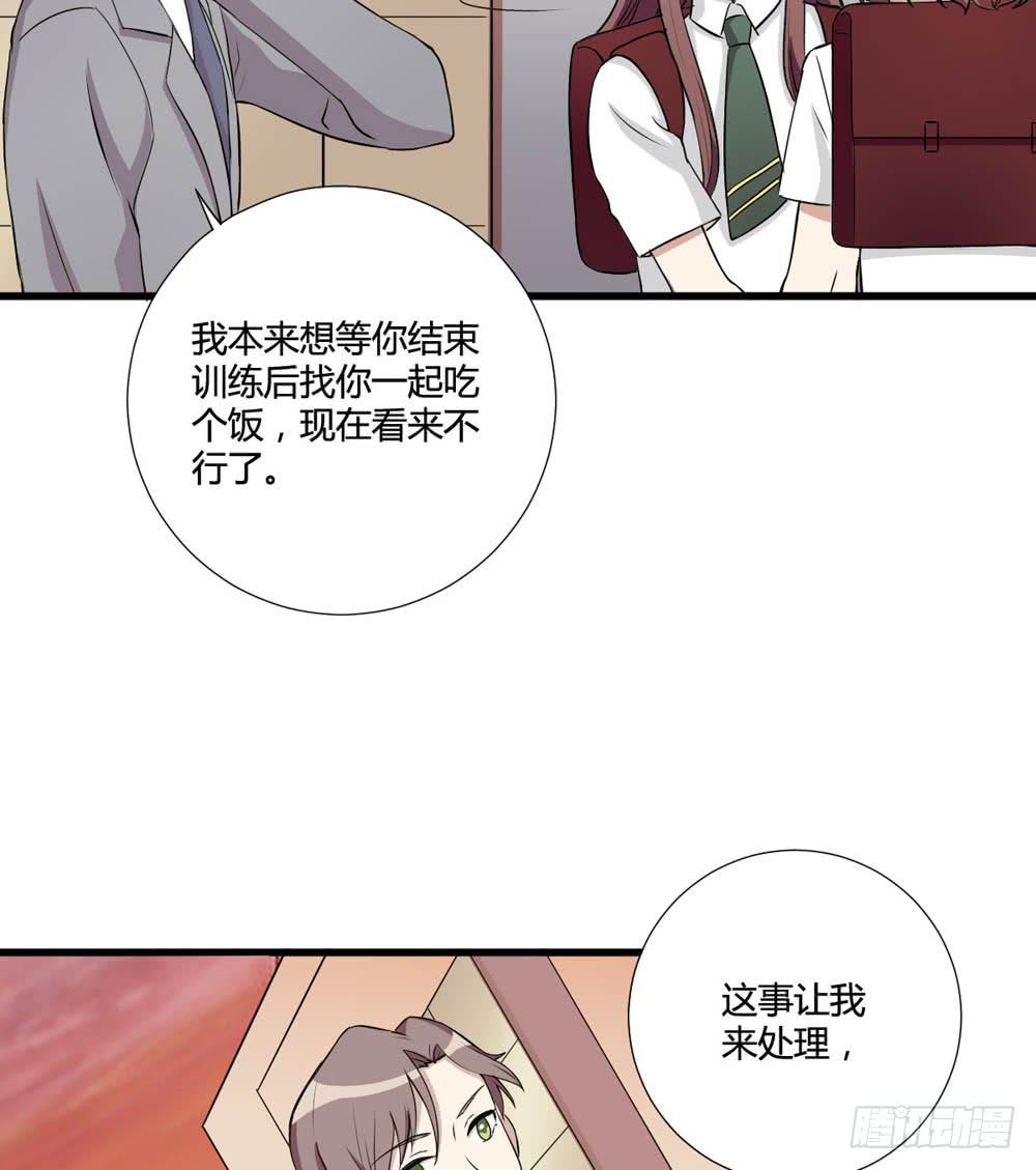 未婚爸爸 - 红棍对红棍(1/2) - 7