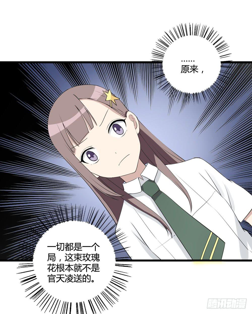 听证会(1/2)-第126话