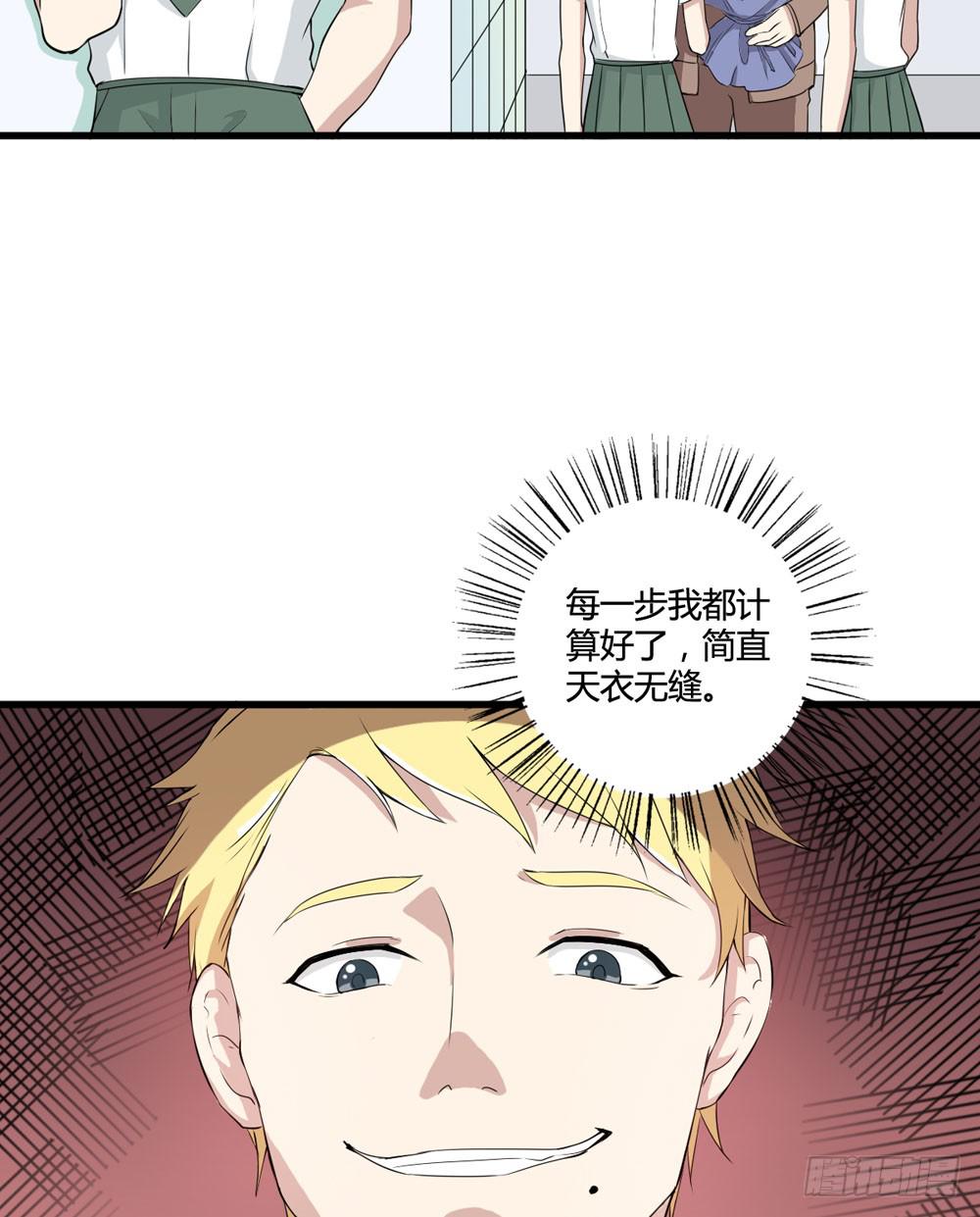 听证会(1/2)-第126话