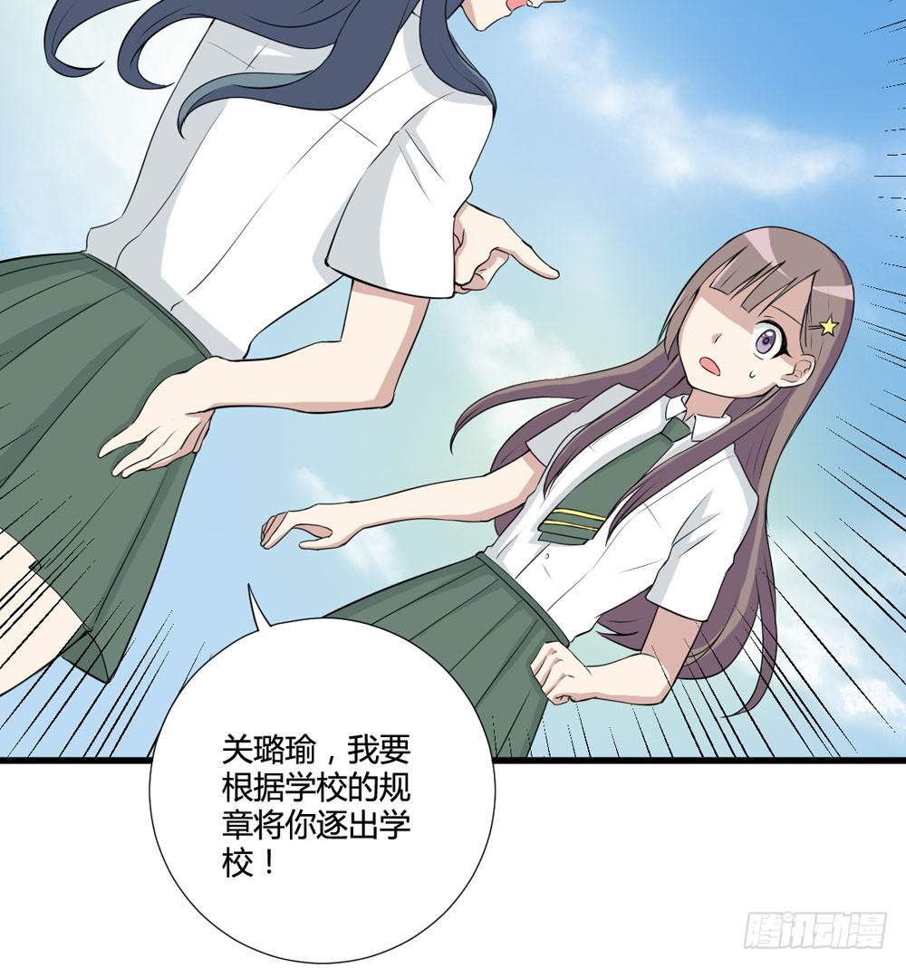 听证会(1/2)-第126话