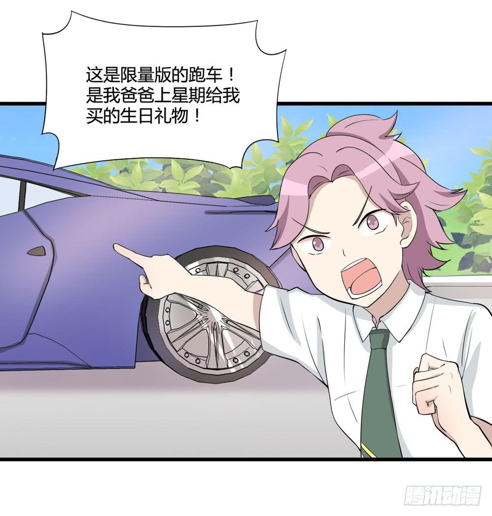 听证会(1/2)-第126话