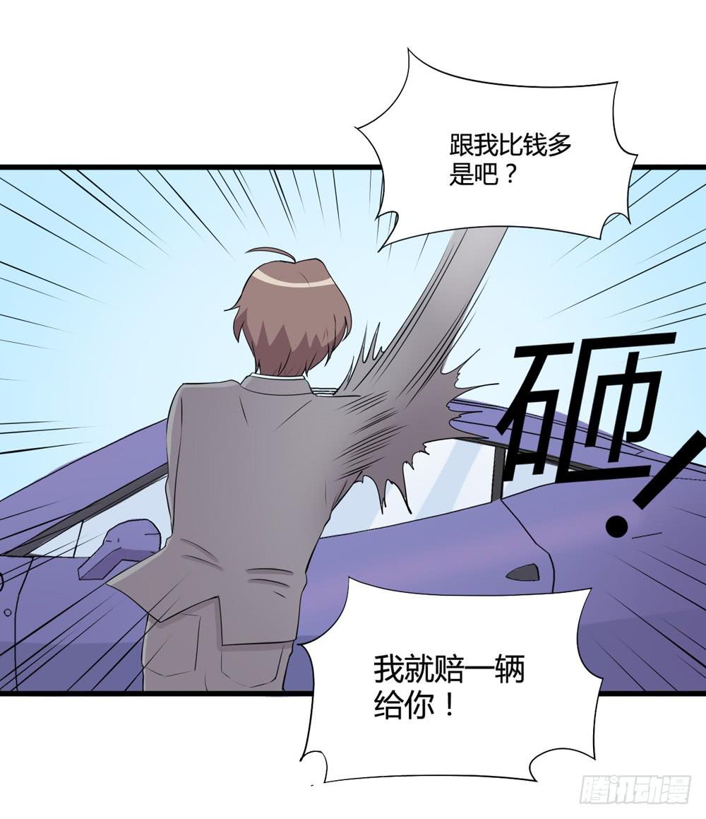 听证会(1/2)-第126话