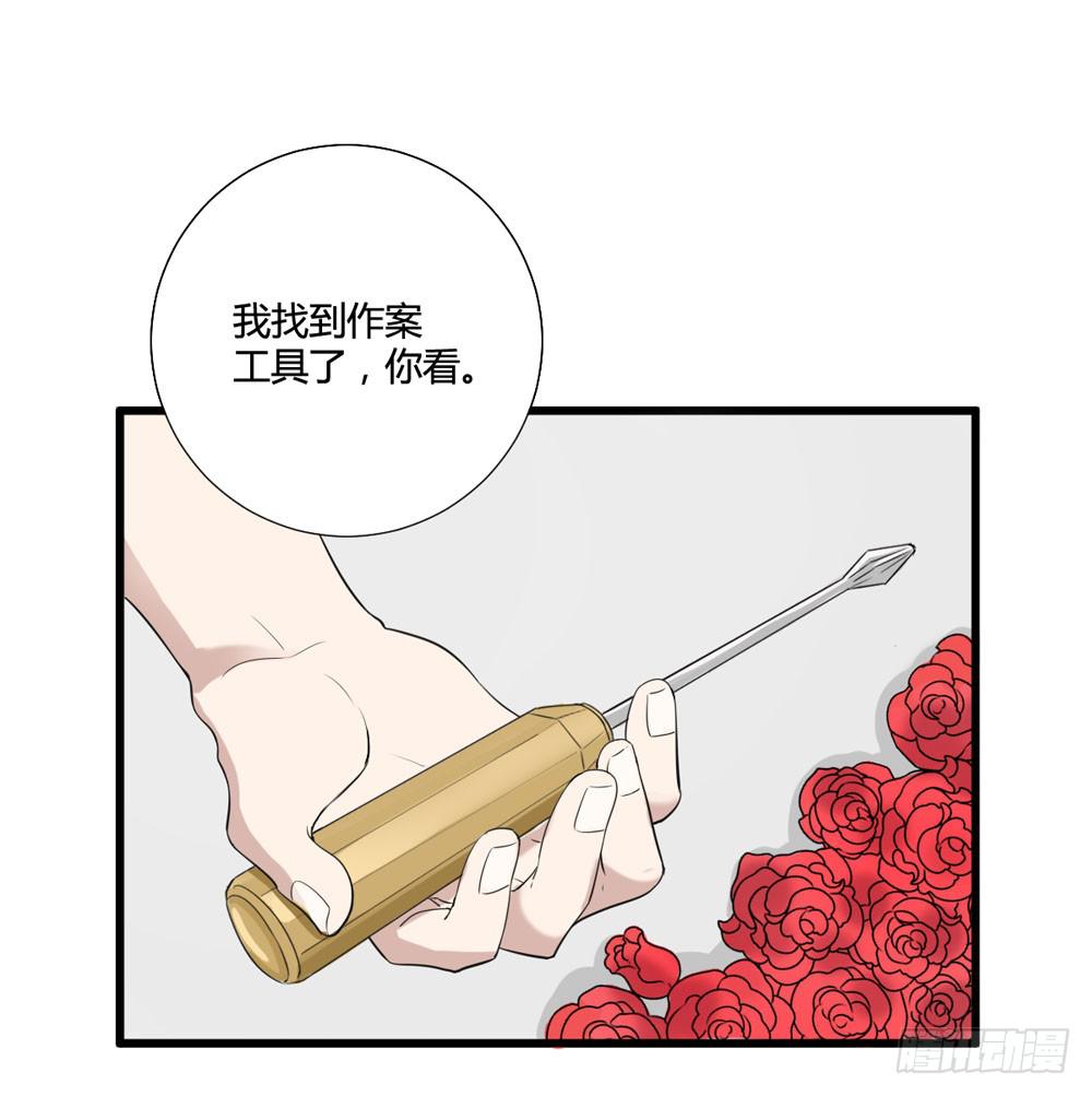 听证会(1/2)-第126话