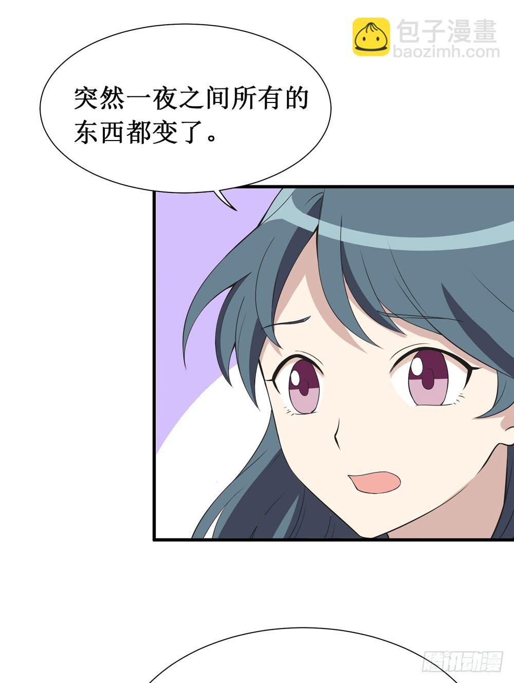 难回头(1/2)-第130话