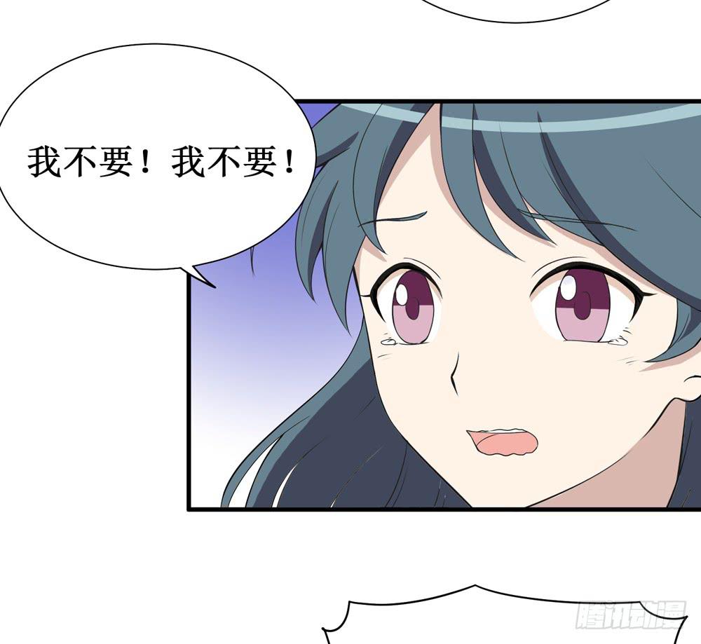 难回头(1/2)-第130话