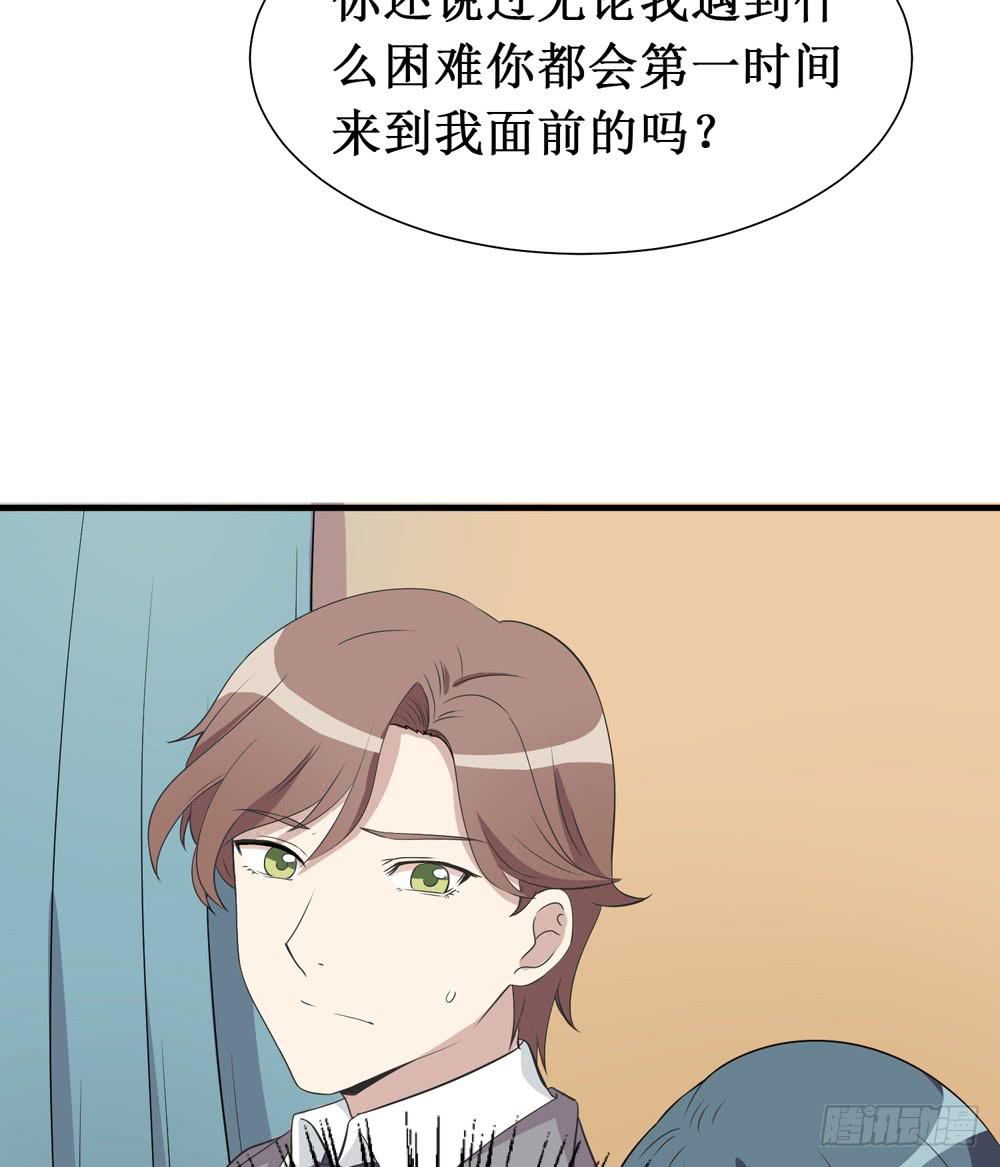 难回头(1/2)-第130话