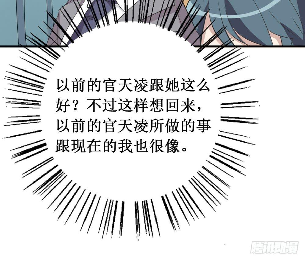 难回头(1/2)-第130话