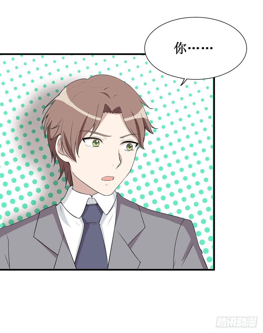 难回头(1/2)-第130话