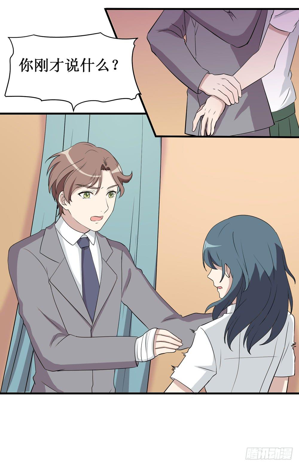 难回头(1/2)-第130话