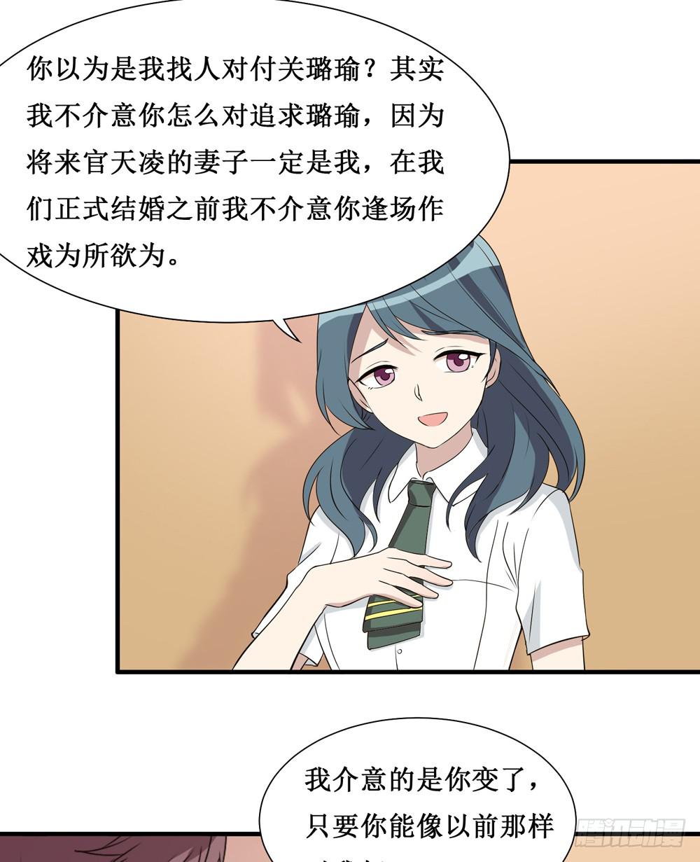 难回头(1/2)-第130话